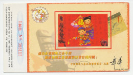 Postal Stationery China 1999 Lantern - Light - Firework - Andere & Zonder Classificatie