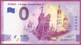 0-Euro QEAM 2021-1 RUSSIA - 1-й цapь Pоccи Ивaн IV - ZAR IWAN IV. - Private Proofs / Unofficial