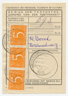 Em. Cijfer Amsterdam 1955 - Bewijs Van Terpostbezorging - Unclassified
