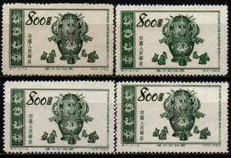 CHINE 1953 SANS GOMME - Unused Stamps