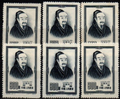 CHINE 1954 SANS GOMME - Unused Stamps