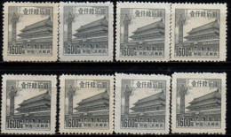 CHINE 1954 SANS GOMME - Neufs