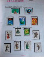 China 2001 Snake Complete Year Stamp Collection,including All Full Set Stamps & S/S - Neufs