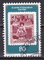 Liechtenstein, 1980, Postal Museum 50th Anniv, Set, CTO - Gebraucht