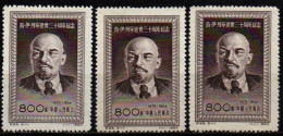 CHINE 1954 SANS GOMME - Unused Stamps