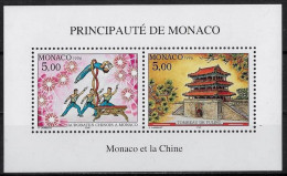 MONACO - ANNEE 1996 - MONACO ET LA CHINE - BF 71 - NEUF** MNH - Bloques