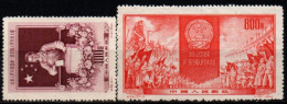 CHINE 1954 SANS GOMME - Unused Stamps