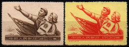 CHINE 1954 SANS GOMME - Neufs