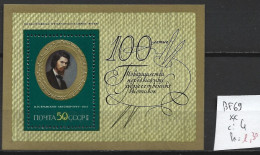 RUSSIE BF 69 ** Côte 4 € - Blocks & Sheetlets & Panes