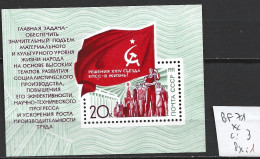 RUSSIE BF 71 ** Côte 3 € - Blocks & Sheetlets & Panes