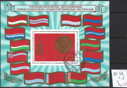 RUSSIE BF 78 Oblitéré  Côte 1 € - Blocks & Sheetlets & Panes