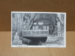 SHANHAIKUAN (Chine) Hsuanyang Cave - China