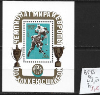 RUSSIE BF 83 ** Côte 3.50 € - Blocks & Kleinbögen