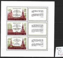 RUSSIE BF 90 ** Côte 5 € - Blocks & Sheetlets & Panes