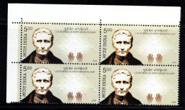 India 2009 MNH 1v Corner Blk, Louis Braille, Embossed Stamps, Physically Disabled, Blind Language, Eyes - Handicaps