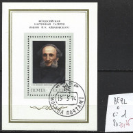 RUSSIE BF 92 Oblitéré Côte 1 € - Blocks & Kleinbögen