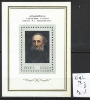 RUSSIE BF 92 ** Côte 3 € - Blocks & Kleinbögen