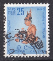 Asie  - Sri  Lanka ( Ceylan ) -   Y&T   N °  296  Oblitéré - Sri Lanka (Ceilán) (1948-...)