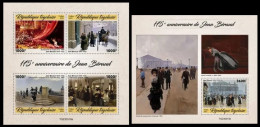 Togo  2023 175th Anniversary Of Jean Béraud. (310) OFFICIAL ISSUE - Otros & Sin Clasificación