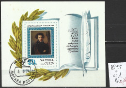 RUSSIE BF 95 Oblitéré Côte 1 € - Blocks & Sheetlets & Panes