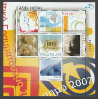 Greece 2007 Personalized Stamps Minisheet MNH See Description - Blocks & Sheetlets