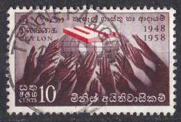 Asie  - Sri  Lanka ( Ceylan ) -   Y&T   N °  329  Oblitéré - Sri Lanka (Ceylon) (1948-...)