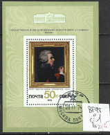 RUSSIE BF 98 Oblitéré Côte 1 € - Blocks & Kleinbögen