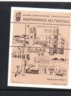 ISRAEL -  1988 - INDEPNEDENCE EXHIBITION S/SHEET MINT NEVER HINGED , SG £24 - Sonstige & Ohne Zuordnung