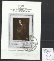 RUSSIE BF 106 Oblitéré Côte 1 € - Blocks & Kleinbögen