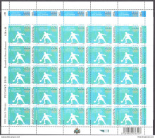 2008 San Marino ,Giochi Olimpici Di Pechino, Minifoglio 25 Val Con Codice A Barr - Blokken & Velletjes