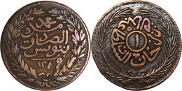 TUNISIE - 1289 (1872) - 1 Kharub - Sultan Adul Aziz - 19-222 - Tunesien