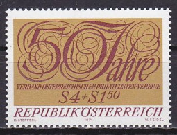 Austria, 1971, Austrian Philatelic Societies Federation 50th Anniv, MNH - Ungebraucht