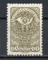 Austria, 1919, Posthorn/White Paper, 60h, MNH - Unused Stamps