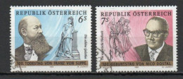 Austria, 1995, Operetta Composers, Set, USED - Oblitérés