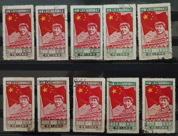 China 10  Used Stamps Foundation Of People's Republic Reprint - Official Reprints