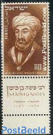 Israel 1953 History Of Science Congress 1v, Mint NH, Science - Chemistry & Chemists - Nuovi (con Tab)