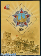 Russia 2010 65 Years End Of World War II S/s, Mint NH, History - Decorations - World War II - Militares