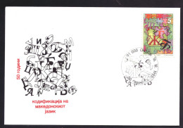 North Macedonia / Macedonie 58 FDC No Address (1995) - North Macedonia