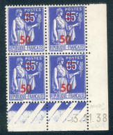 Lot 9242 France Coin Daté N°479 (**) - 1930-1939