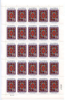 Lot D458 Maroc N°650 Feuille Complète - Sonstige & Ohne Zuordnung