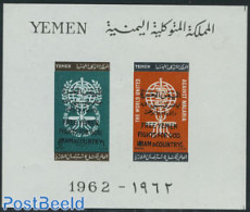 Yemen, Kingdom 1962 Anti Malaria Overprints S/s, Mint NH, Health - Health - Sonstige & Ohne Zuordnung