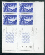 Lot C604 France Coin Daté Sabine N°1963 (**) - 1980-1989