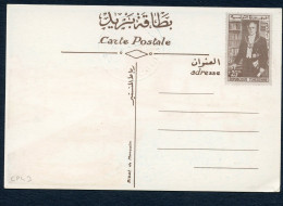 Lot Z458 Entier Carte Postale 43 Tunis Neuf - Other & Unclassified