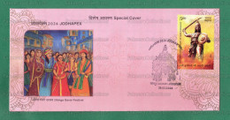 INDIA 2024 Inde Indien - DHINGA GAVAR FESTIVAL Special Postmark Cancellation Cover Jodhpur 28.02.2024 - Women Cultures - Andere & Zonder Classificatie