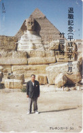 Japan Tamura 50u Old Private 110 - 50 Sphinx Pyramid Egypt - Personal Photo 1993 - Japón