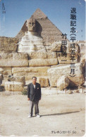 Japan Tamura 50u Old Private 110 - 50 Sphinx Pyramid Egypt - Personal Photo 1993 - Giappone