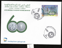 FDC/Année 2024-N°1980 : 60°Anniversaire De La Création De L'unité Monétaire Nationale  (2) - Algérie (1962-...)