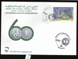 FDC/Année 2024-N°1980 : 60°Anniversaire De La Création De L'unité Monétaire Nationale  (5) - Algerien (1962-...)