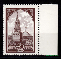 1982  USSR  CCCP  Mi 5169 V    MNH/** - Nuovi