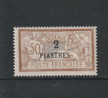 Greece French Post Office 1902 - 1913 Dedeagh Issue 2 Pi / 50 C. MNH W1099 - Nuevos